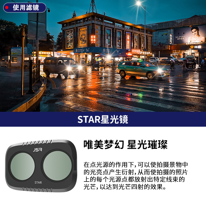 POCKET4P KB STAR