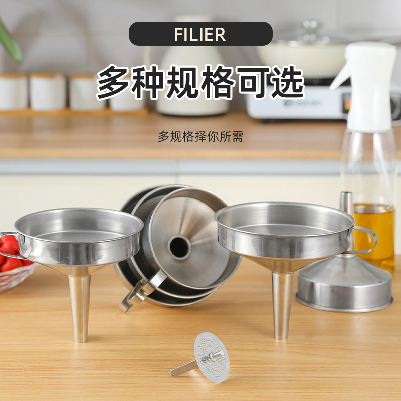 Stainless Steel Funnel Filter Net Household Oil Filter for Frying Oil Residue Boiling Water Homemade Wine Fruit Wine Filter