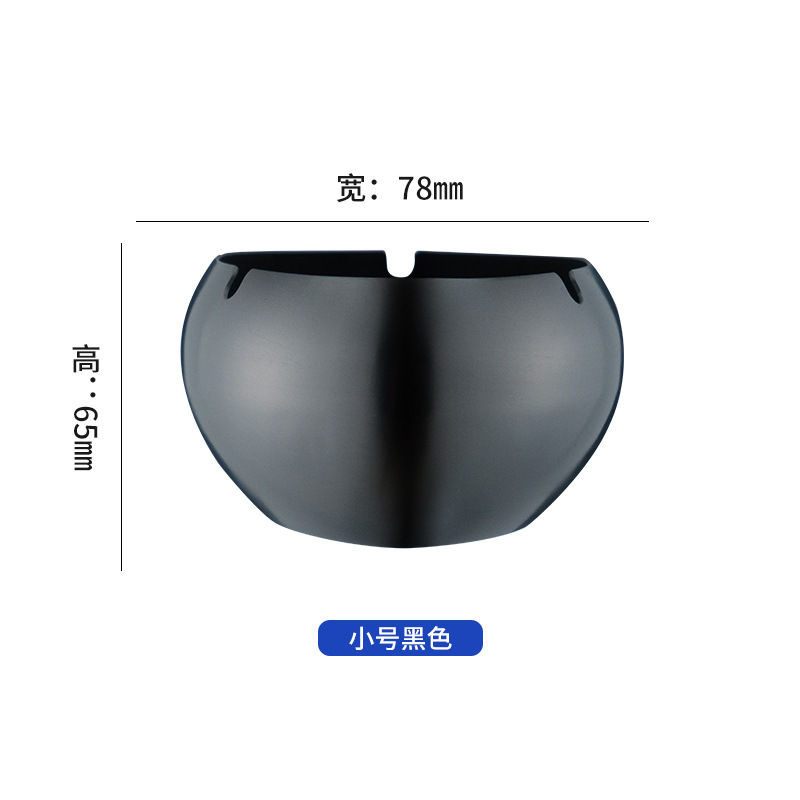 黑色小号