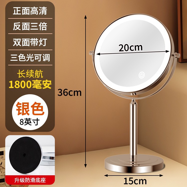 Standing makeup mirror with light desktop handheld LED beauty mirror student dormitory dressing mirror fill light