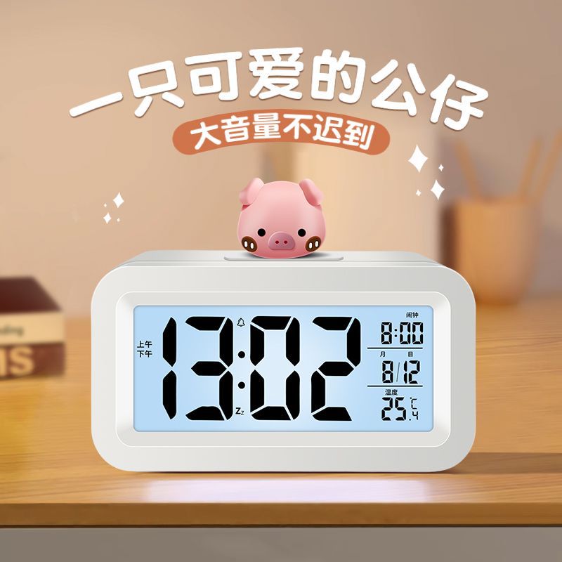Mini Electronic Small Alarm Clock Student Dedicated Alarm Clock Children Clock Desk Wake Up Small Clock Cartoon Alarm Clock