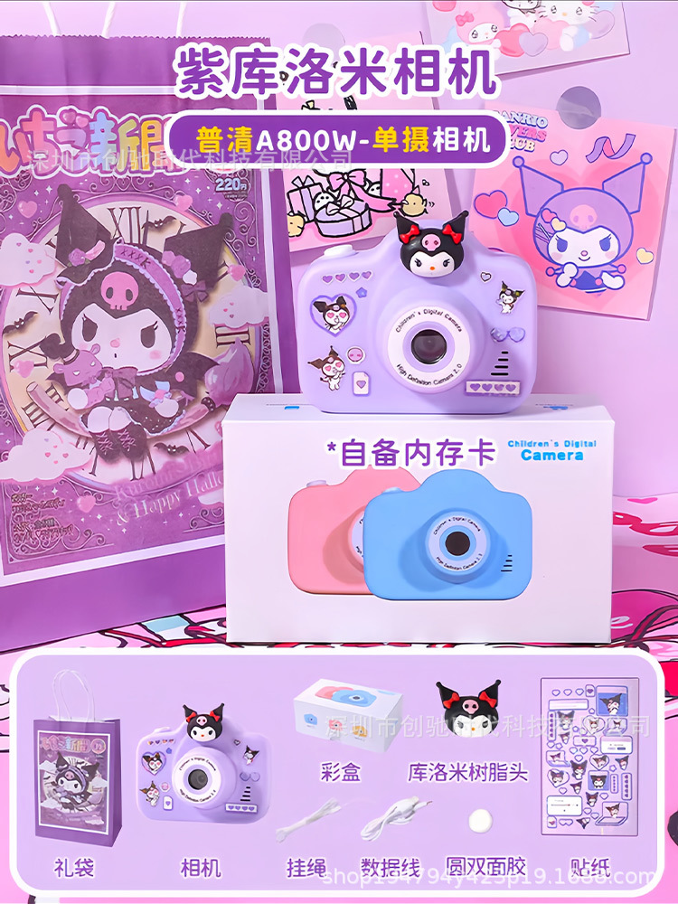 Customer Exclusive Link