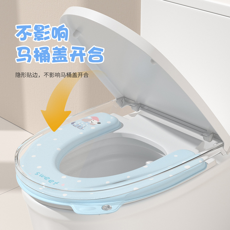 【Copyright】Waterproof Home Toilet Mat EVA Washable Thickened Adhesive Seat Cushion Four Seasons Toilet Seat Cover Universal