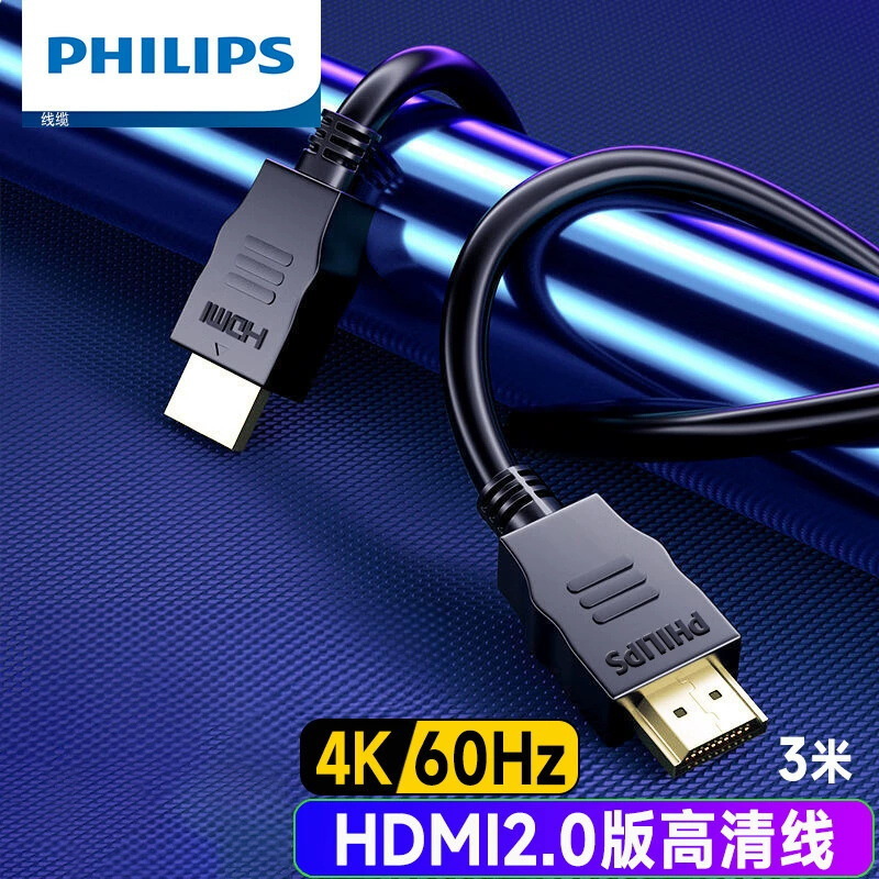 Philips HDMI Cable 2.0 4K60Hz Digital HD Cable for Computer Monitor Set-top Box TV Connection