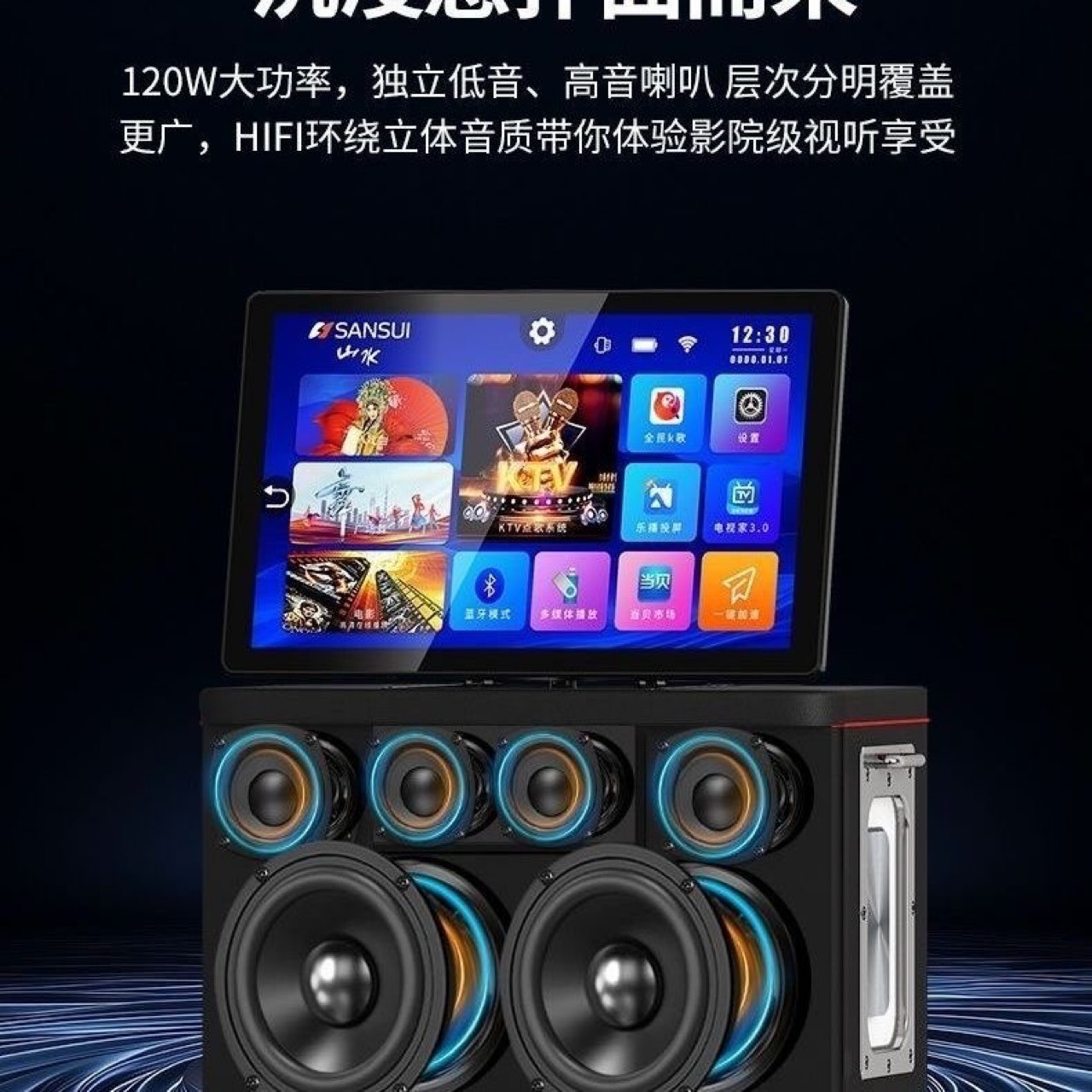 Square Dance Speaker with Display Screen Outdoor K Song High Power Heavy Subwoofer Portable KTV Bluetooth Audio