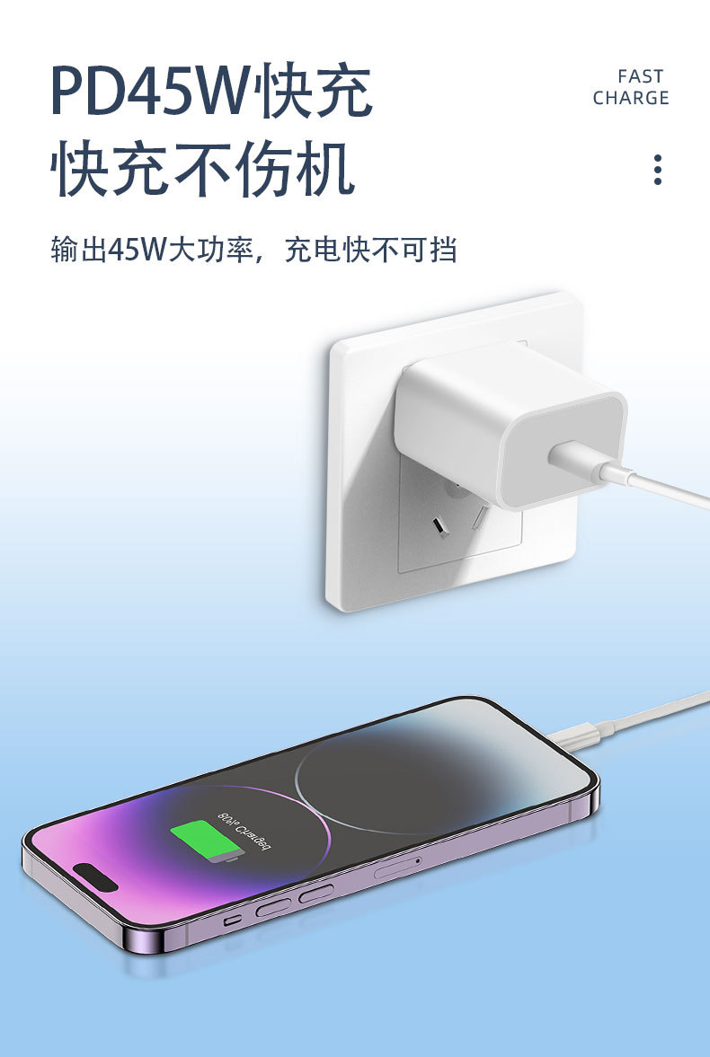 PD45W charger for iPhone 16 GaN fast charging head 3C certified laptop charging head