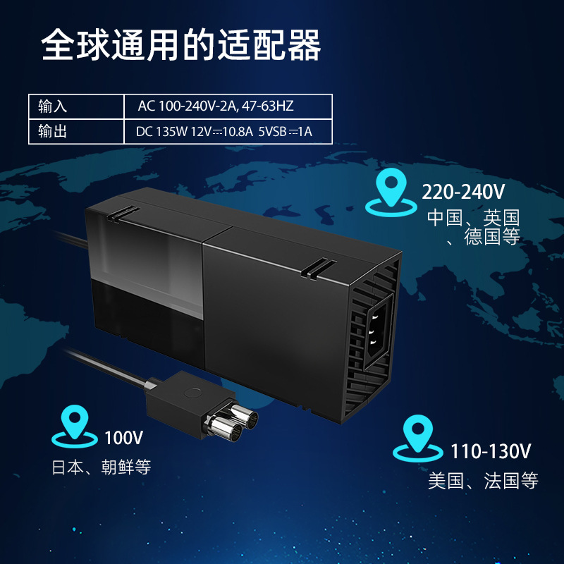 xbox one power adapter XBOX ONE power supply host power adapter XBox ONE charger