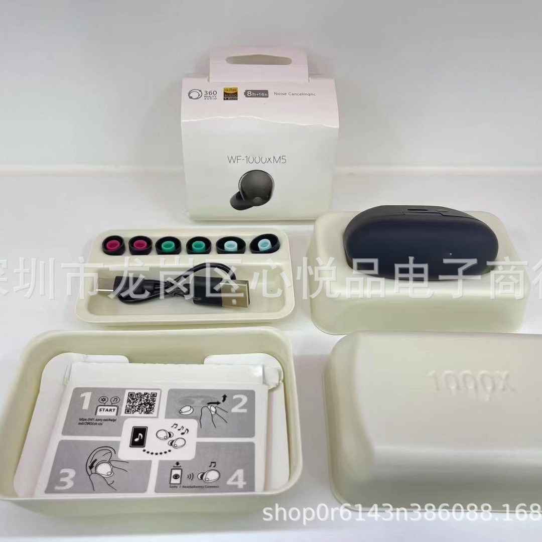 New WF-1000XM5 Bluetooth earphone in-ear Bluetooth earphone noise-canceling bean running volume
