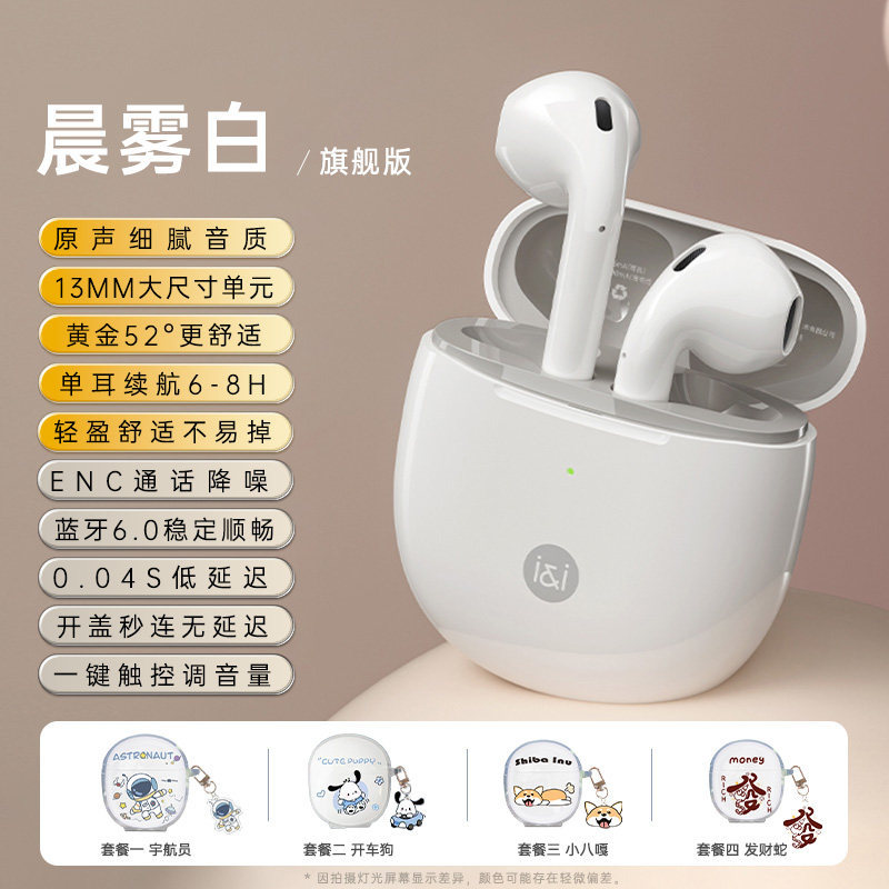 Soai SR10 Bluetooth Earphones New Listening Sports Wireless Ultra-long Battery Life Special Official Female Semi-in-ear