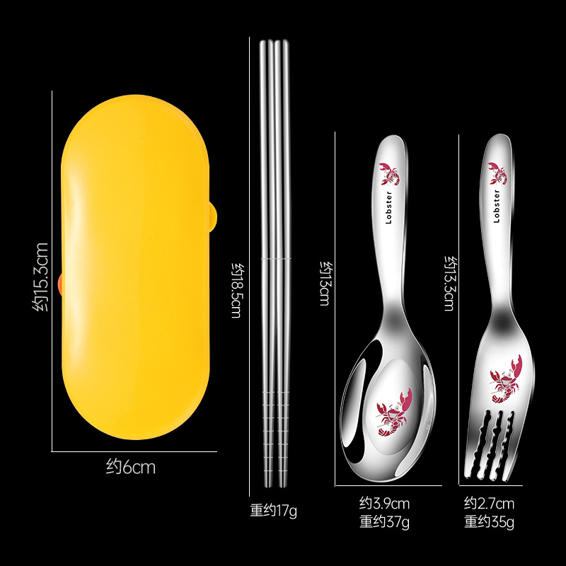 龙虾平底勺+伸缩筷+叉子+橙黄盒