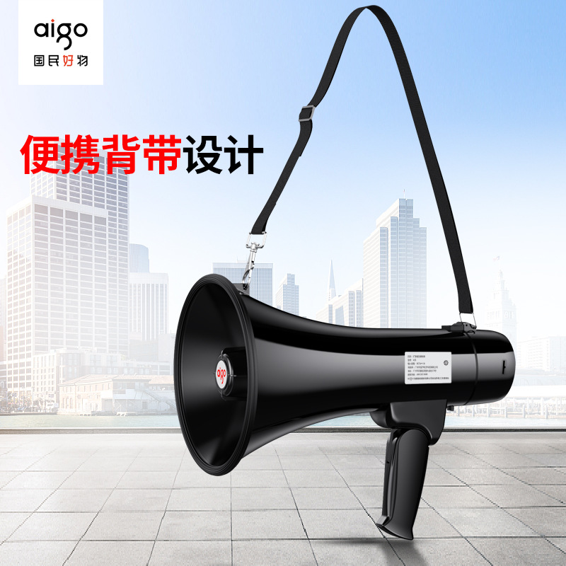 Aigo Recording Loudspeaker High Power USB Charging Portable Amplifier Outdoor Stall Vending