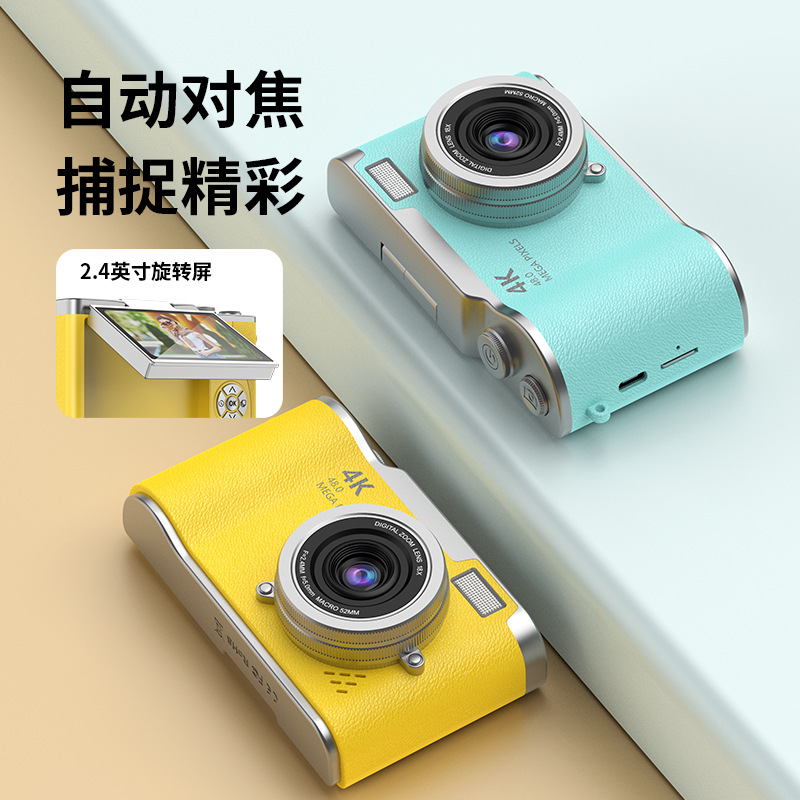 Campus CCD HD Camera Student Entry Digital Video Camera High Sales Photo Video All-in-One