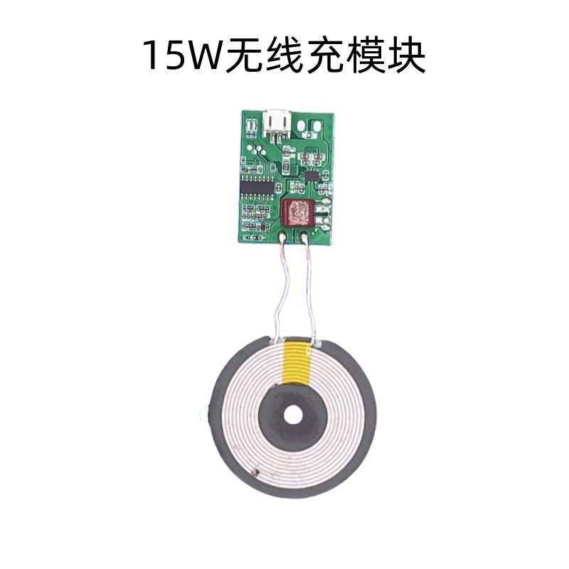 15W Wireless Charger Wireless Power Module Wireless Charging PCBA for Furniture Desk Lamp Mobile Phone Wireless Charging