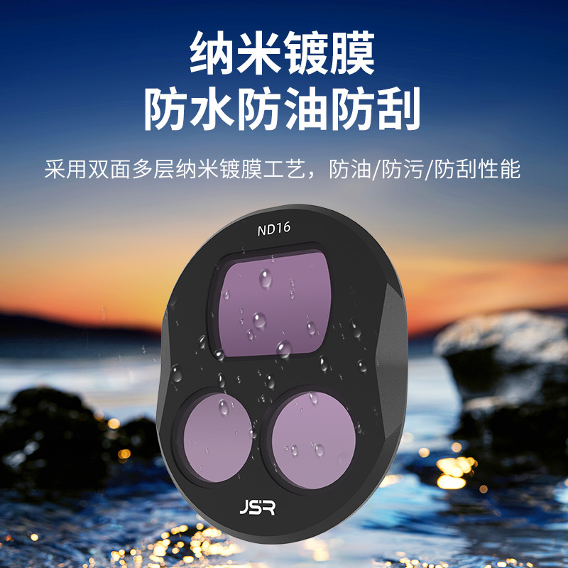 New DJI Mavic 4 Pro drone filter lens protective filter CPL polarizer