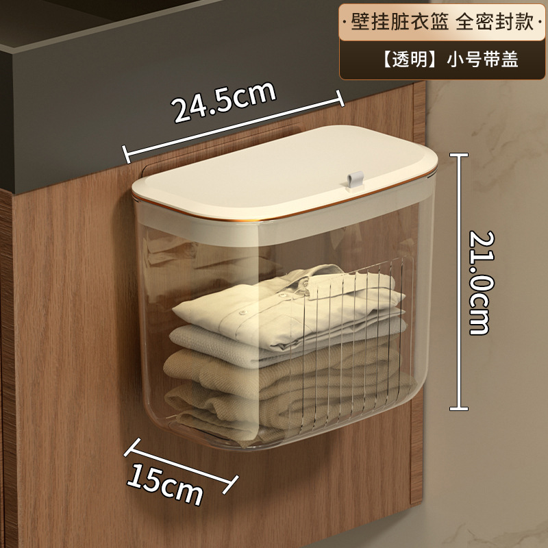 Bathroom Clothes Storage Basket Bathroom Shower Waterproof Laundry Basket Wall-Mounted with Lid Dirty Clothes Basket
