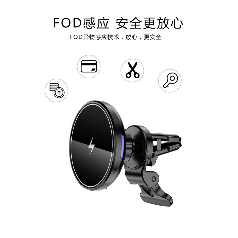 New Magsafe Magnetic Wireless Charger for iPhone12 Magnetic Car Wireless Charger