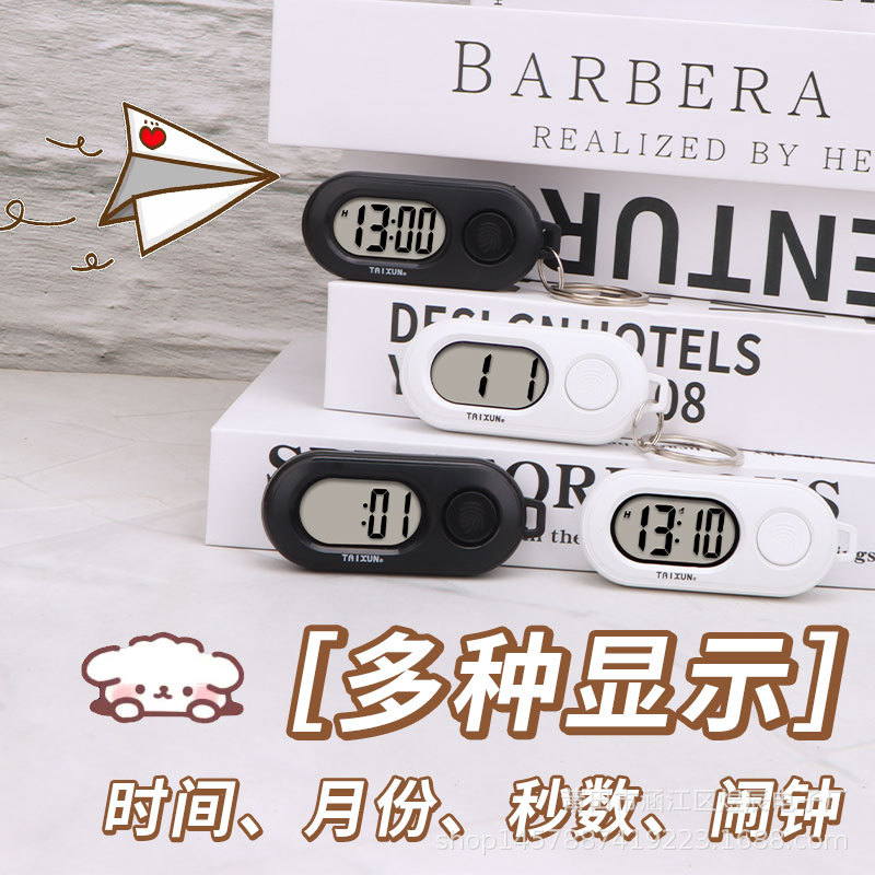 Mini Electronic Alarm Clock Student Learning Electronic Small Hanging Watch Suitable for Outdoor Keychain Electronic Hanging Watch