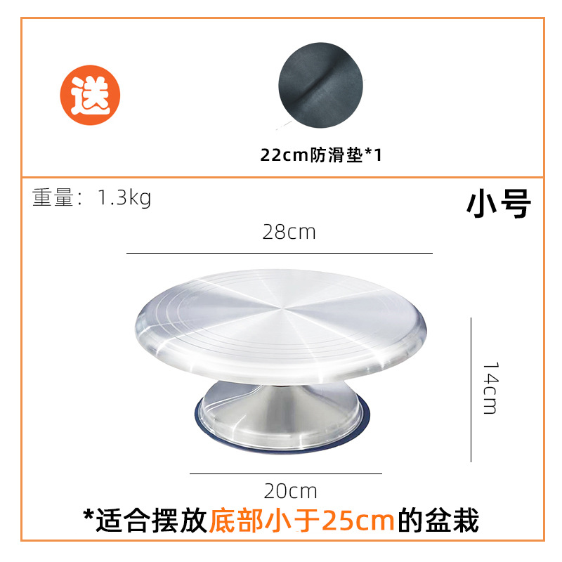 Stainless steel bonsai display stand rust-proof sturdy flower pruning rotating stand photo display turntable adjustable flower stand