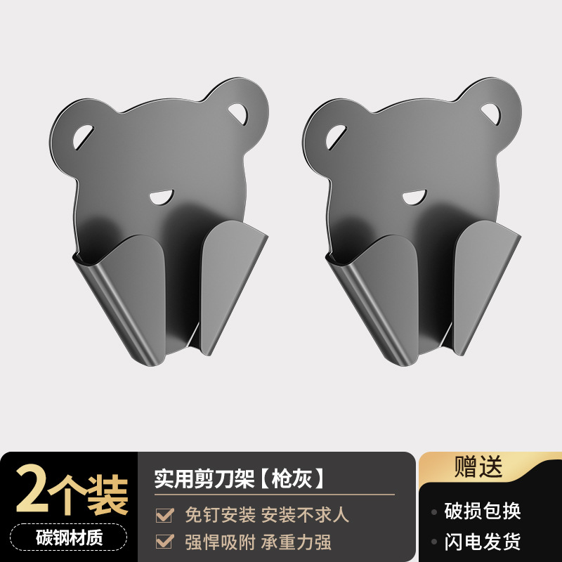 New Kitchen Scissors Storage Rack No-Drill Kitchen Various Kitchen Complete Set