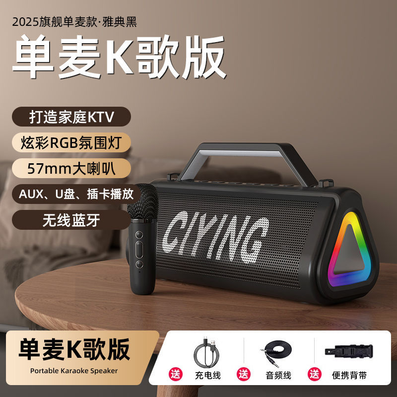New Wireless Bluetooth Speaker Outdoor Home Dance Room Square Dance K Song All-in-One Portable Speaker Heavy Subwoofer