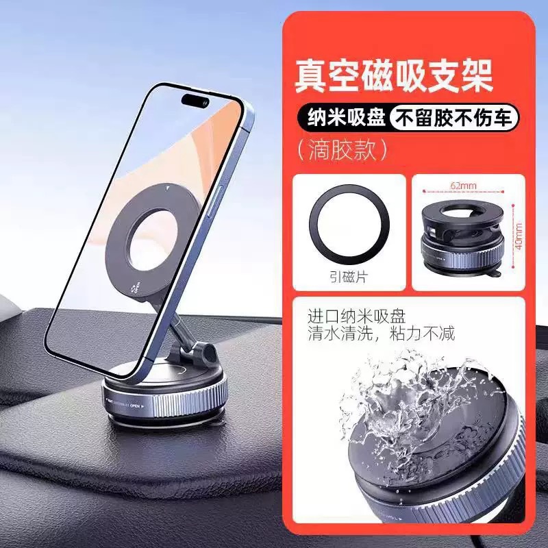 黑色007 【合金+滴胶+超强磁】升级可吸皮面