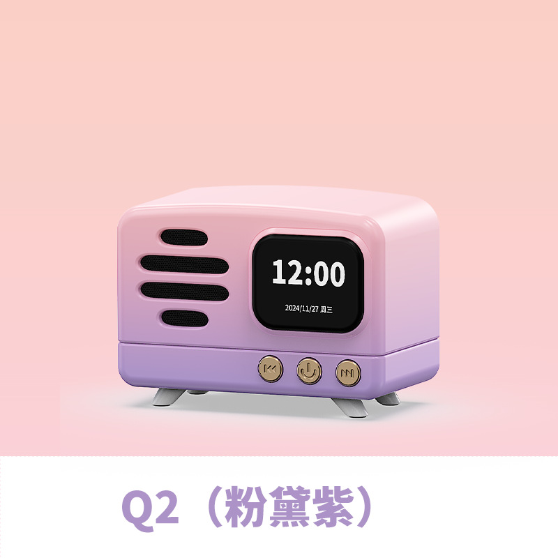 Q2渐变紫
