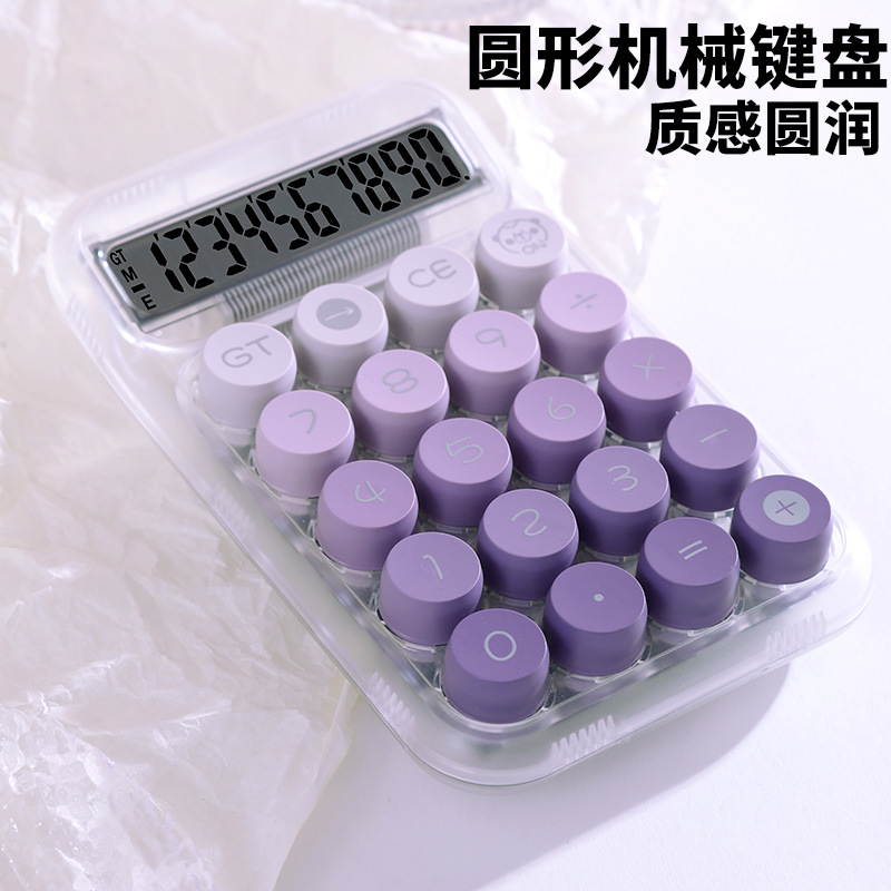 Dopamine transparent color round mechanical keyboard desktop calculator gradient color financial special computer