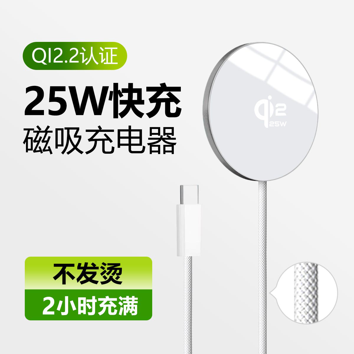 QI2.2 25W Wireless Charger for Apple Phone12-iPhone17 Pro Max Samsung Wireless Charging