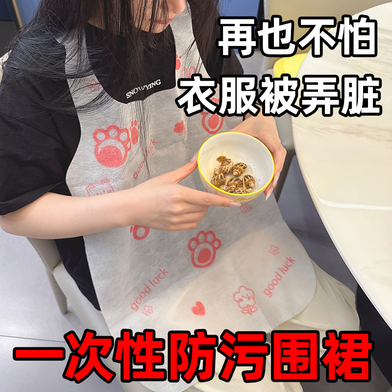 Disposable non-woven apron breathable thickened love apron family dining eating barbecue restaurant cover apron