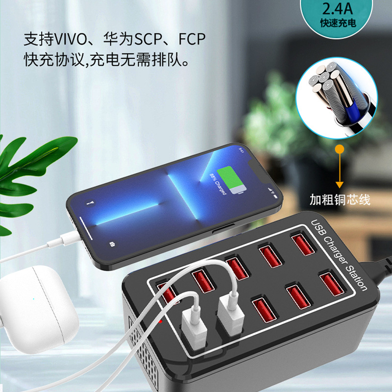 10 USB Charger 50W 5V1A 2.4A Current Output Smart IC Recognition Mobile Phone Multi-Port Charger