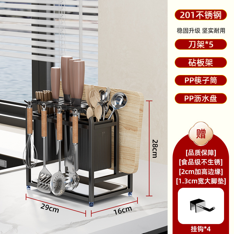 Stainless steel knife rack shelf cutting board rack integrated kitchen chopping board pot lid knife storage rack counter knife chopstick rack