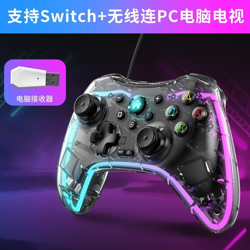 Switch controller transparent RGB glowing Bluetooth game controller Android iOS computer Tesla BYD available