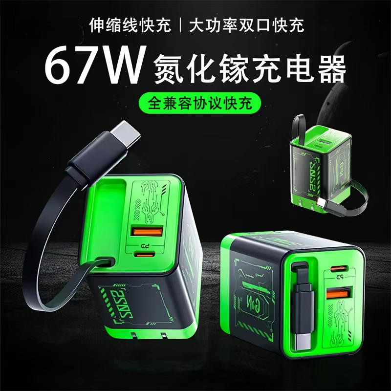 80W GaN charger for Huawei Apple A+C multi-port charging head retractable cable charger