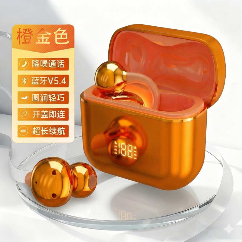 【爱玛橙-高配版Q85】5.49芯片+智能电量显示