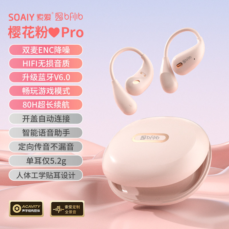 Soai ST6PRO Bluetooth Earphones Sports Running Ear-hook Bone Conduction Open Ear New Open Type Listening