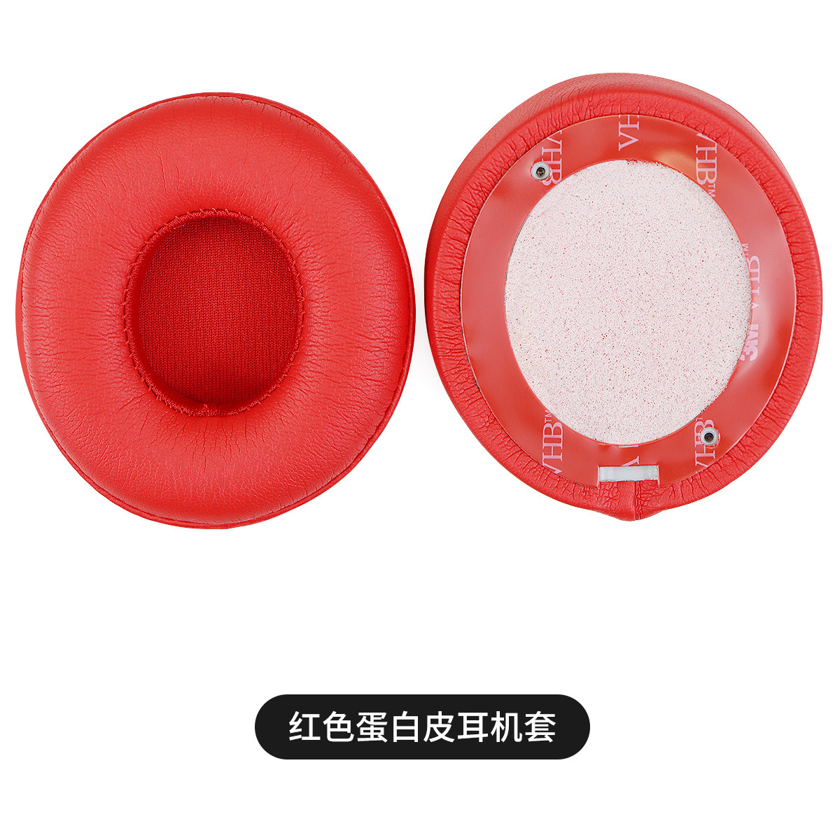 [Thickened protein leather] For Solo ear pads solo2 ear cushions headphone 3 wireless sponge cushions Bluetooth