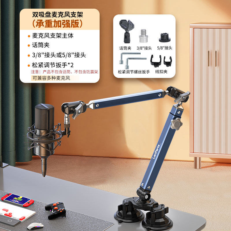 Lampat High Load Capacity Microphone Boom Arm Telescopic Boom Microphone Desktop Live Streaming Microphone Boom Arm