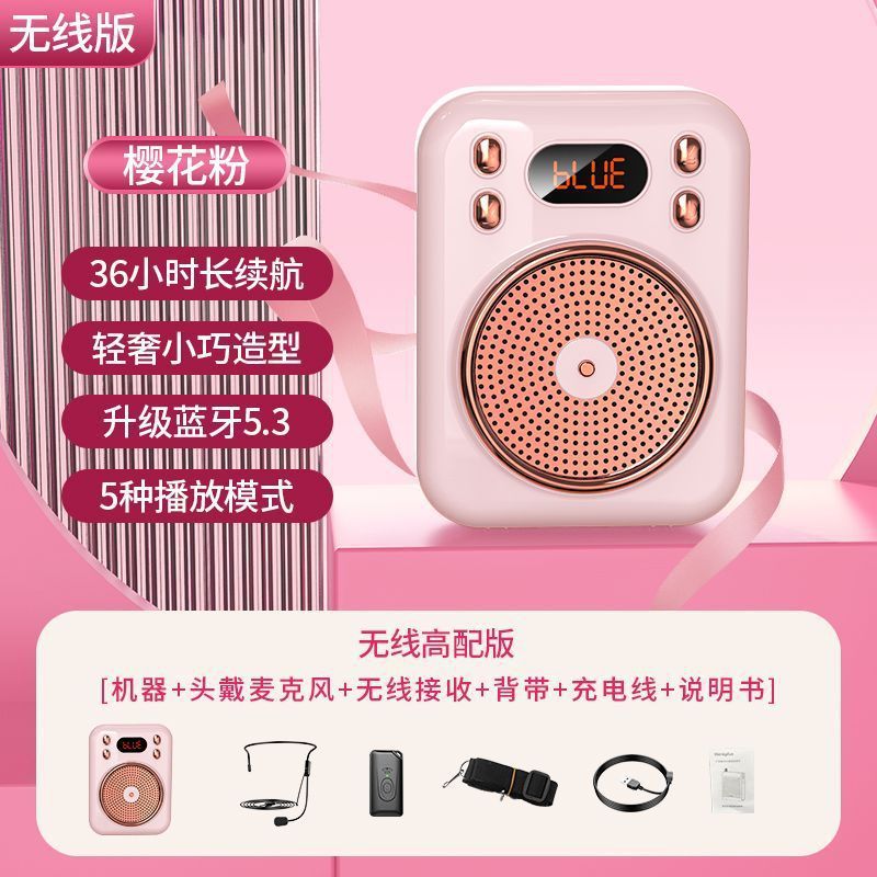 Little Bee Amplifier Teacher Wireless Headset Microphone High Volume Speaker for Teaching Small Announcer Bluetooth