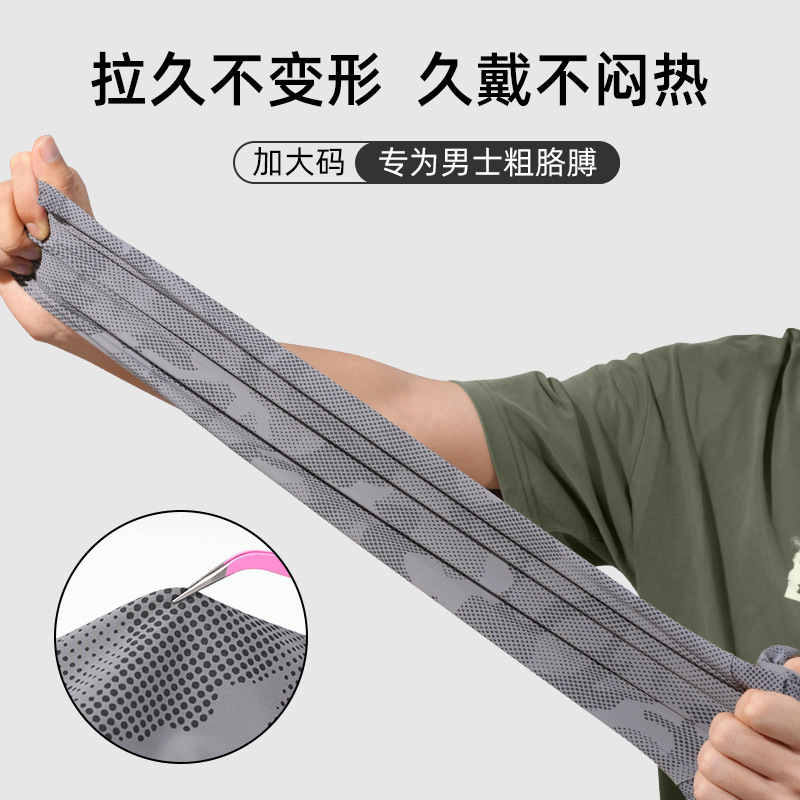Men's Summer Ice Silk Arm Sleeves Extended Length and Width Loose Sun Protection Camouflage Arm Sleeves