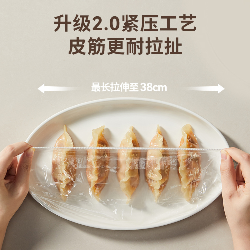 【Original】Kitchen Disposable Plastic Wrap Cover Multifunctional Food Grade Bowl Set Home Use Fresh Keeping