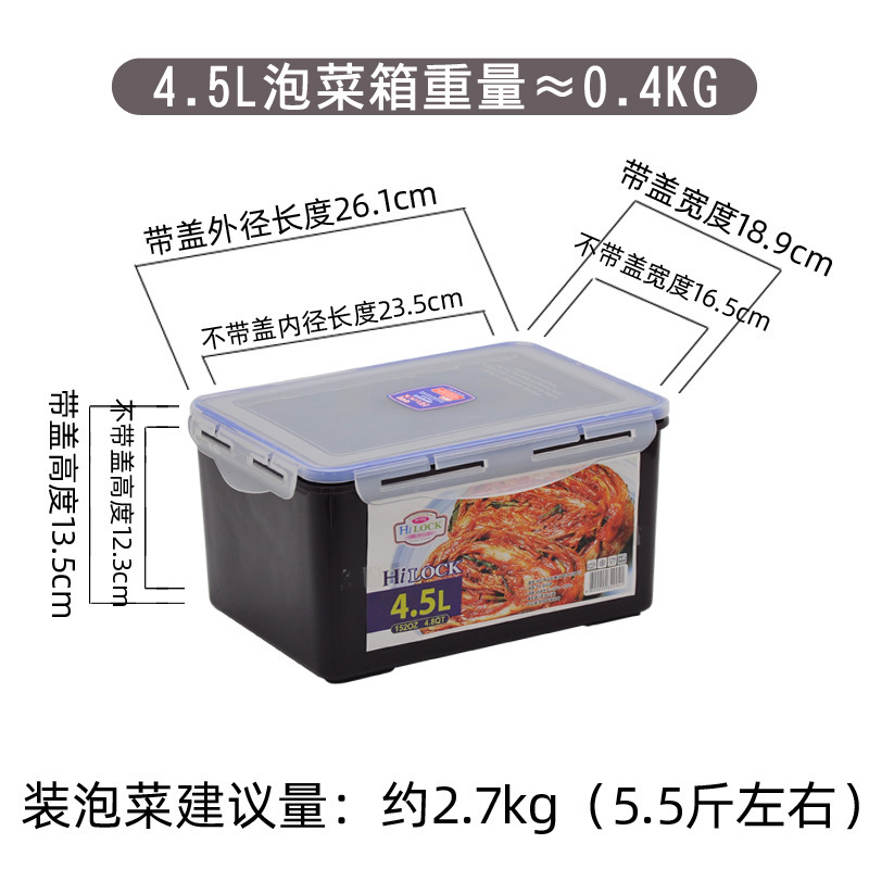 巧克力色4.5L
