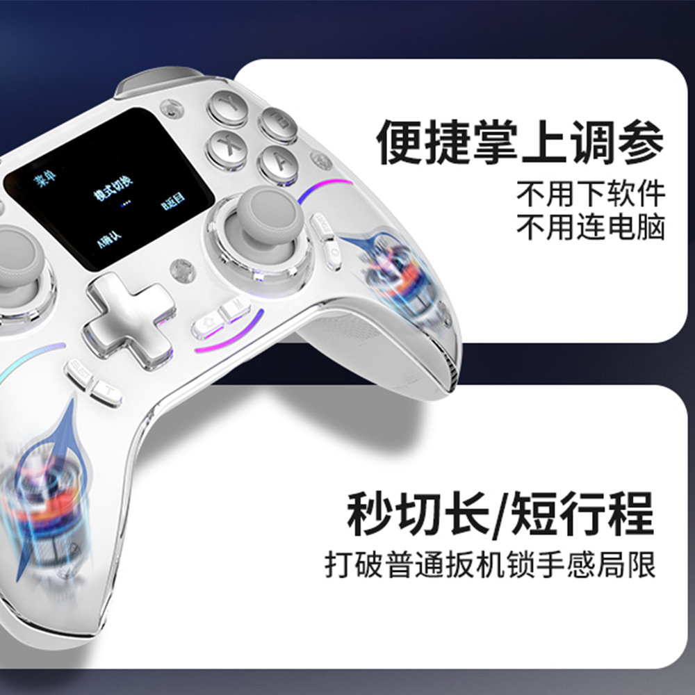 Multi-Function Game Controller Screen Display Android iOS Game Controller Compatible with PC/PS4/Switch Controller