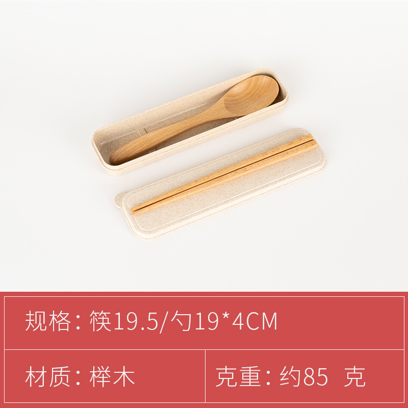 Zhiguang Long Handle Wooden Spoon Outdoor Portable Tableware Travel Set Public Chopsticks Spoon Three-piece Set Rice Noodle