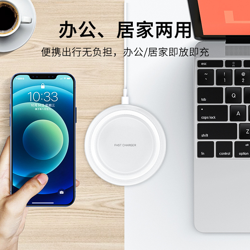 15W Wireless Charger Round Desktop for iPhone 13 Huawei Phone Fast Charger