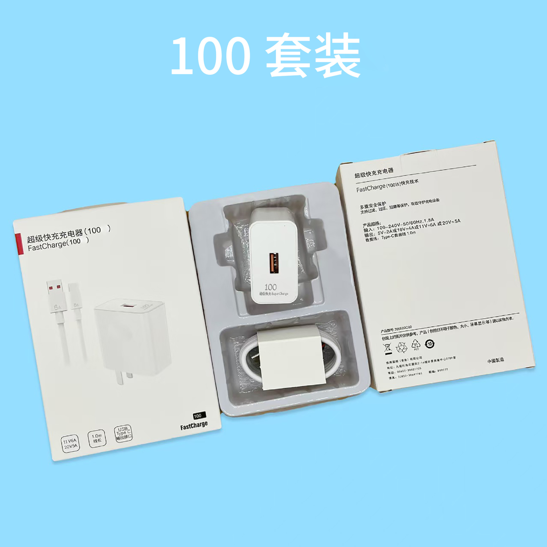 Genuine 66 fast charger head 6A data cable applicable to Huawei charger 100/120 fast charging adapter