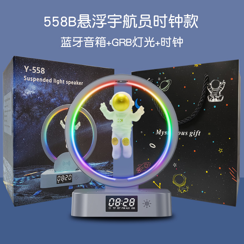 Magnetic levitation astronaut Bluetooth clock speaker spaceman audio RGB computer ornament birthday gift - gift bag