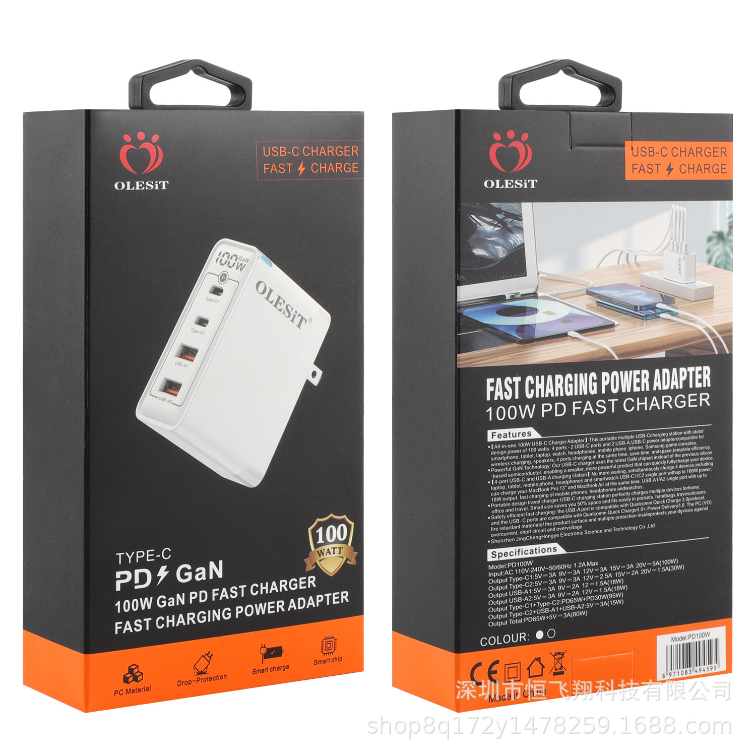 GaN 2 TYPE-C + 2 USB charger 100W supports 15 mobile phone tablet laptop charger