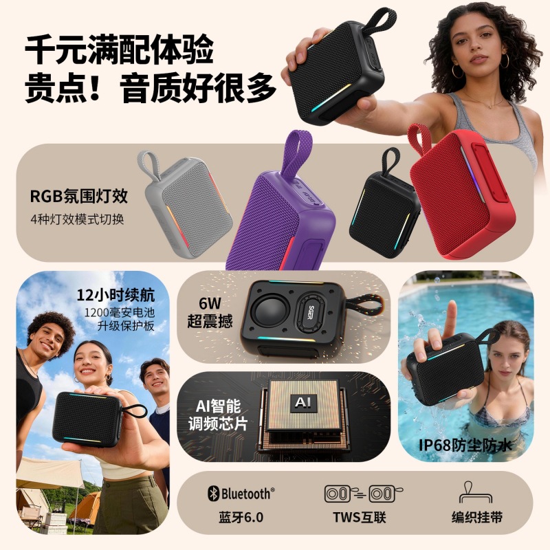 New GO5RGB outdoor portable wireless Bluetooth speaker subwoofer high sound quality plug-in card convenient speaker