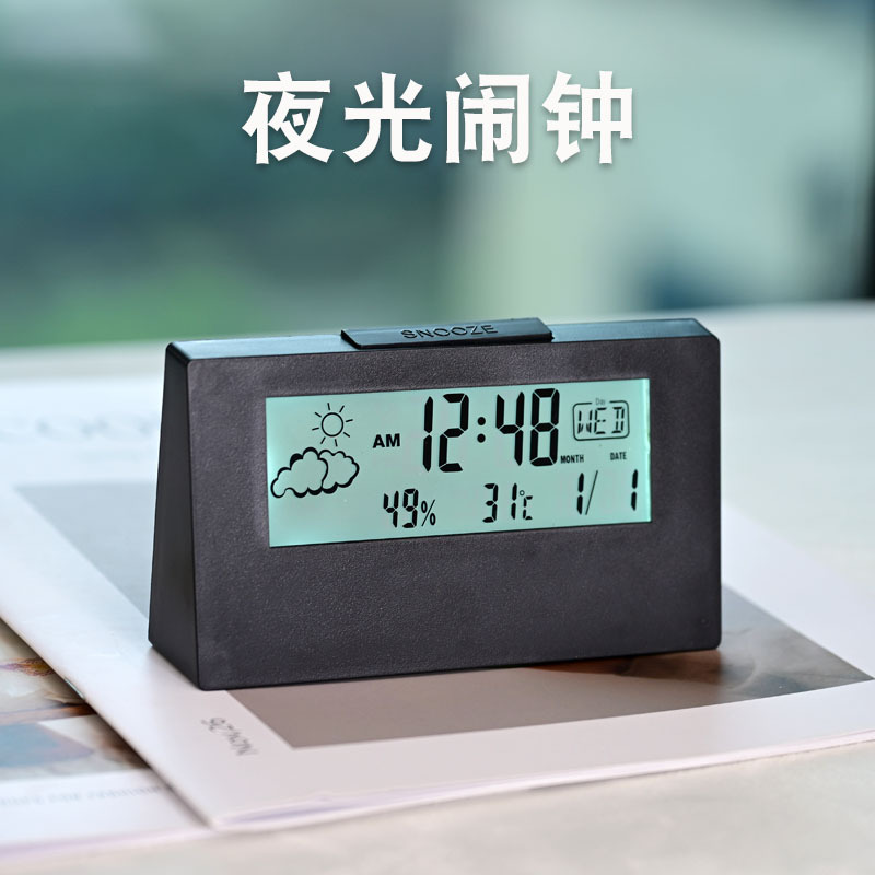 LCD Clock Thermo-hygrometer Electronic Alarm Clock Transparent Weather Display Children Student Small Alarm Clock