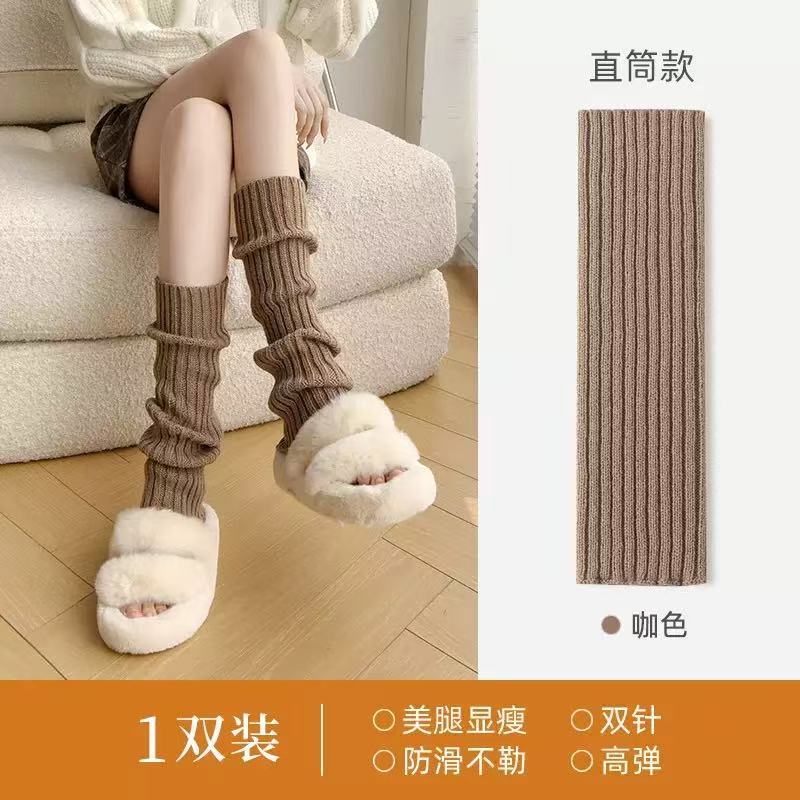 竖纹腿套【卡其色】